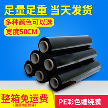 �S�����lPE��ɫ�p�@Ĥ 50CM ���ϱ�Ĥ���Ĥ ���I�����@�@Ī