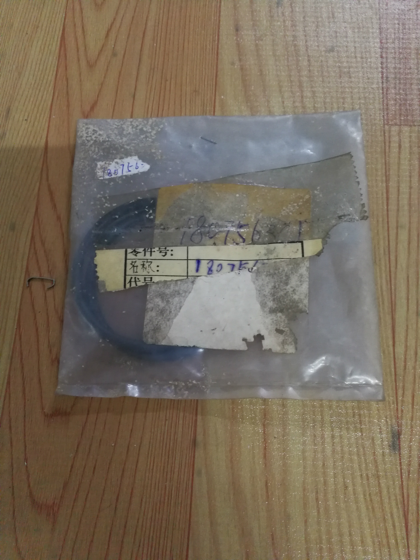 供应帕金斯发动机配件O型圈1807563C1