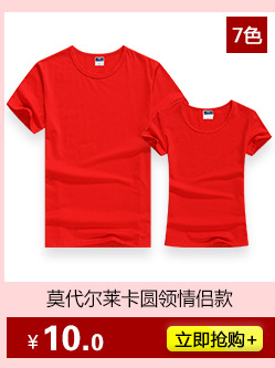 舒适关联销售_06