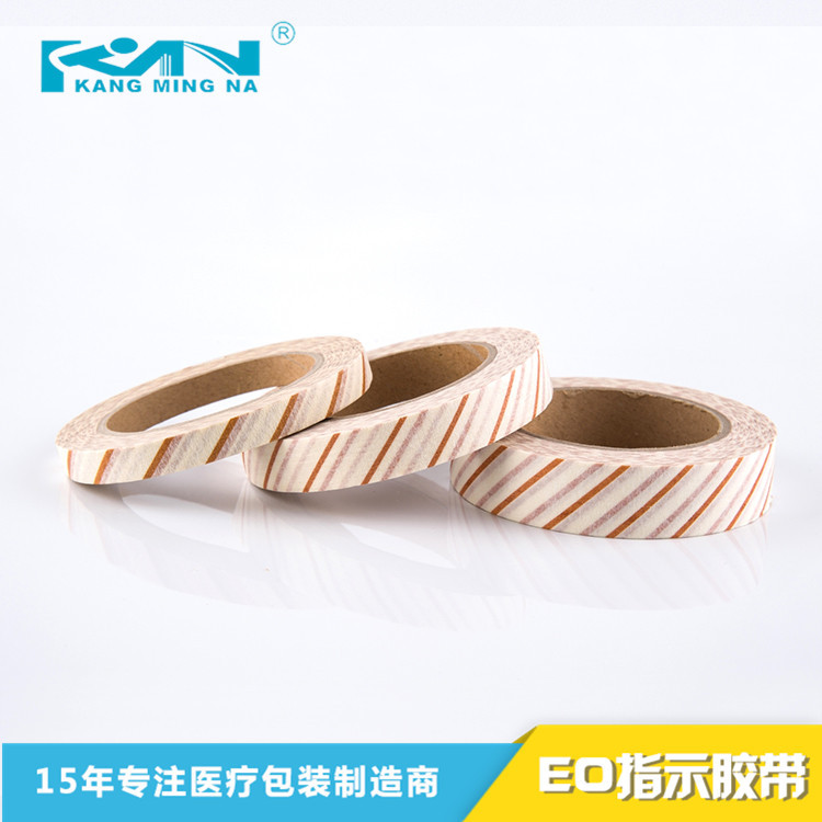 环氧乙烷无菌医用胶带 EO灭菌变色指示胶带 环氧乙烷EO灭菌胶带