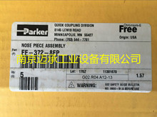 PARKER ɿ˿ٽͷ FF-371-8FP FF-372-8FP ֻӦ