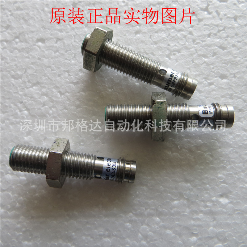 IFRM 08P37A3-S35L原装堡盟Baumer接近开关常闭NC/PNP/M8/3线24V