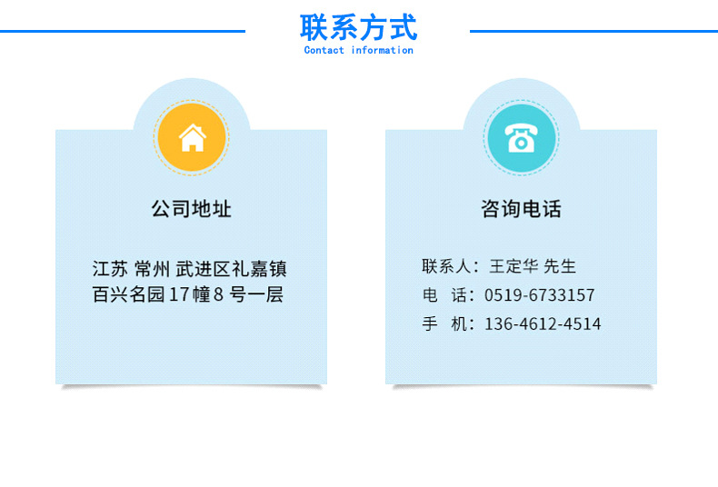 雨衣內(nèi)頁_12