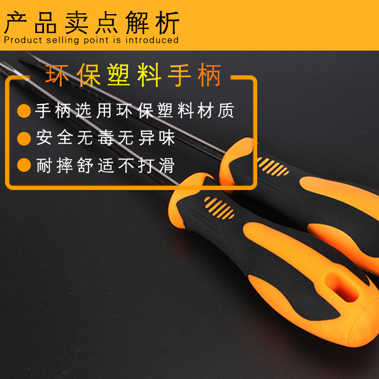 Qiyao 3mm4mm6mm3-12 pulgadas Cruz destornillador ordenador herramientas de reparación de automóviles