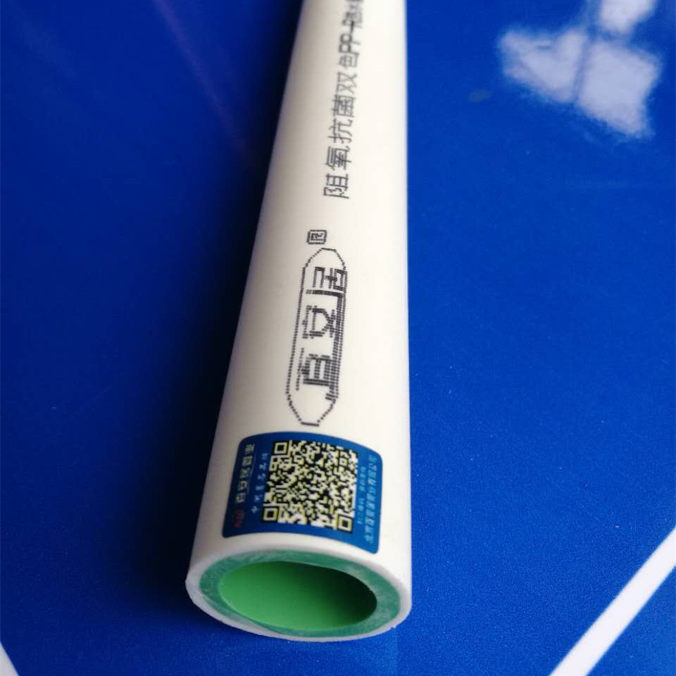 ppr水管 ppr家装管 ppr给水管 家装管