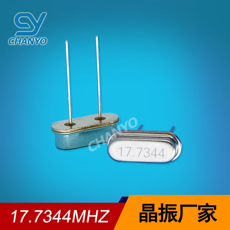 石英晶体 49S 17.7344MHZ 晶振 17.7344M 无源晶振