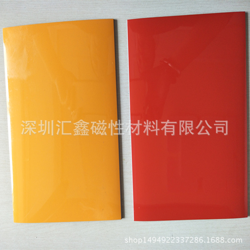 厂家直销汽车车饰彩色软磁铁 PVC印刷磁性冰箱贴 UV亮光软磁磁胶