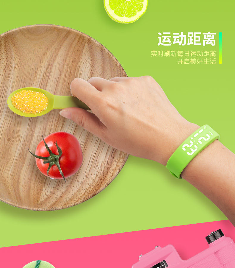 智能手环_08