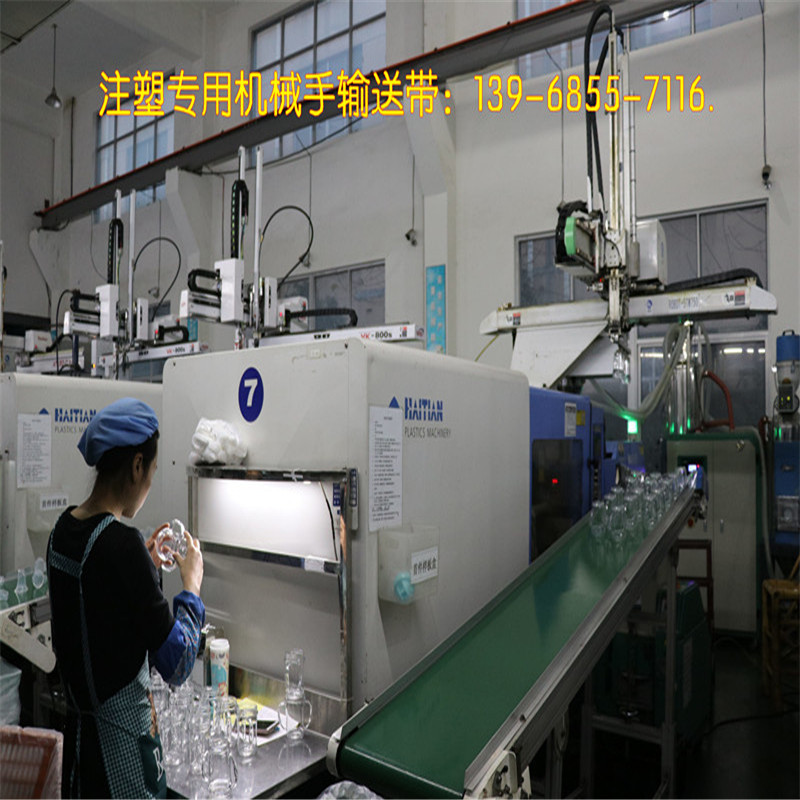 传输带流水线，自动化设备流水线，流水线输送，工业流水线铝型材