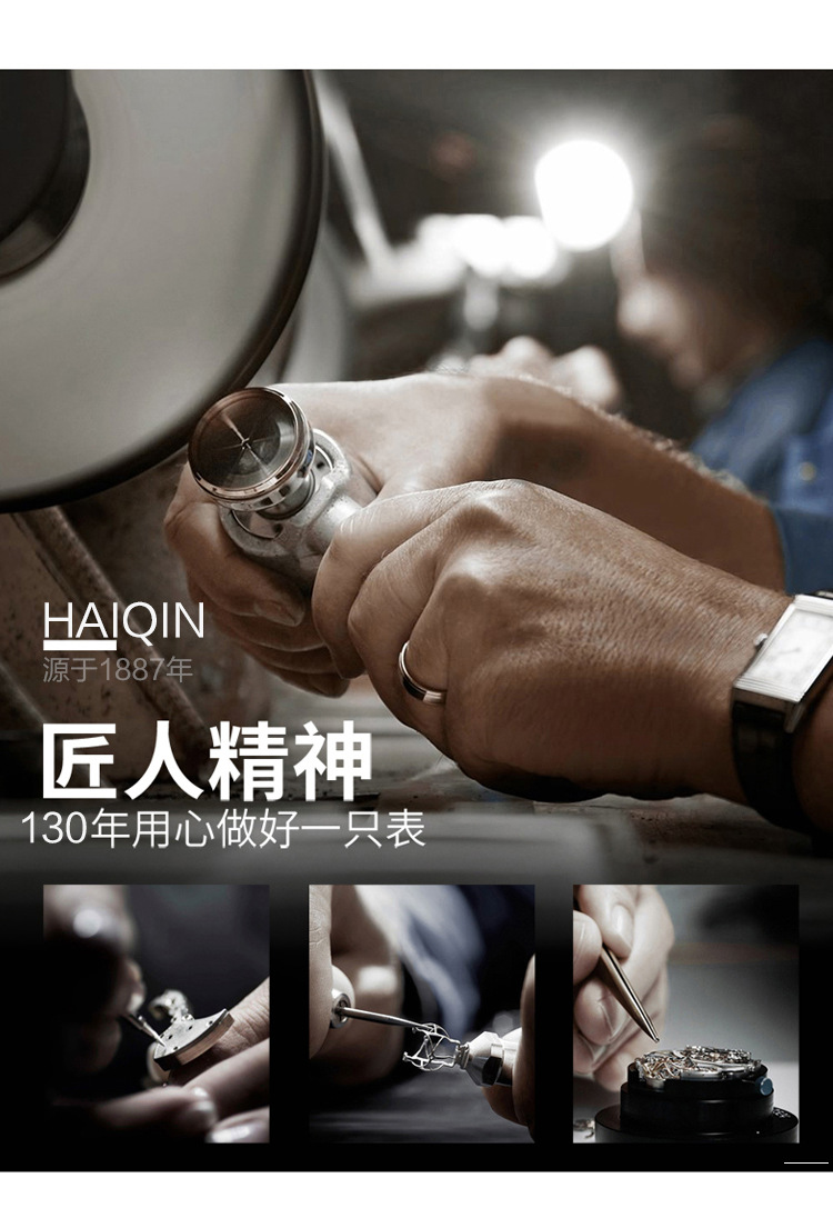 Montre homme HAIQIN  HAICHEN - Ref 3387522 Image 35