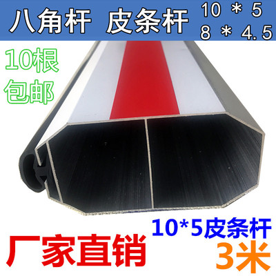 Parking lot Gate pole Star anise Residential quarters Guard Lifting rod Landing stop a vehicle Browne 3 meters 10*5
