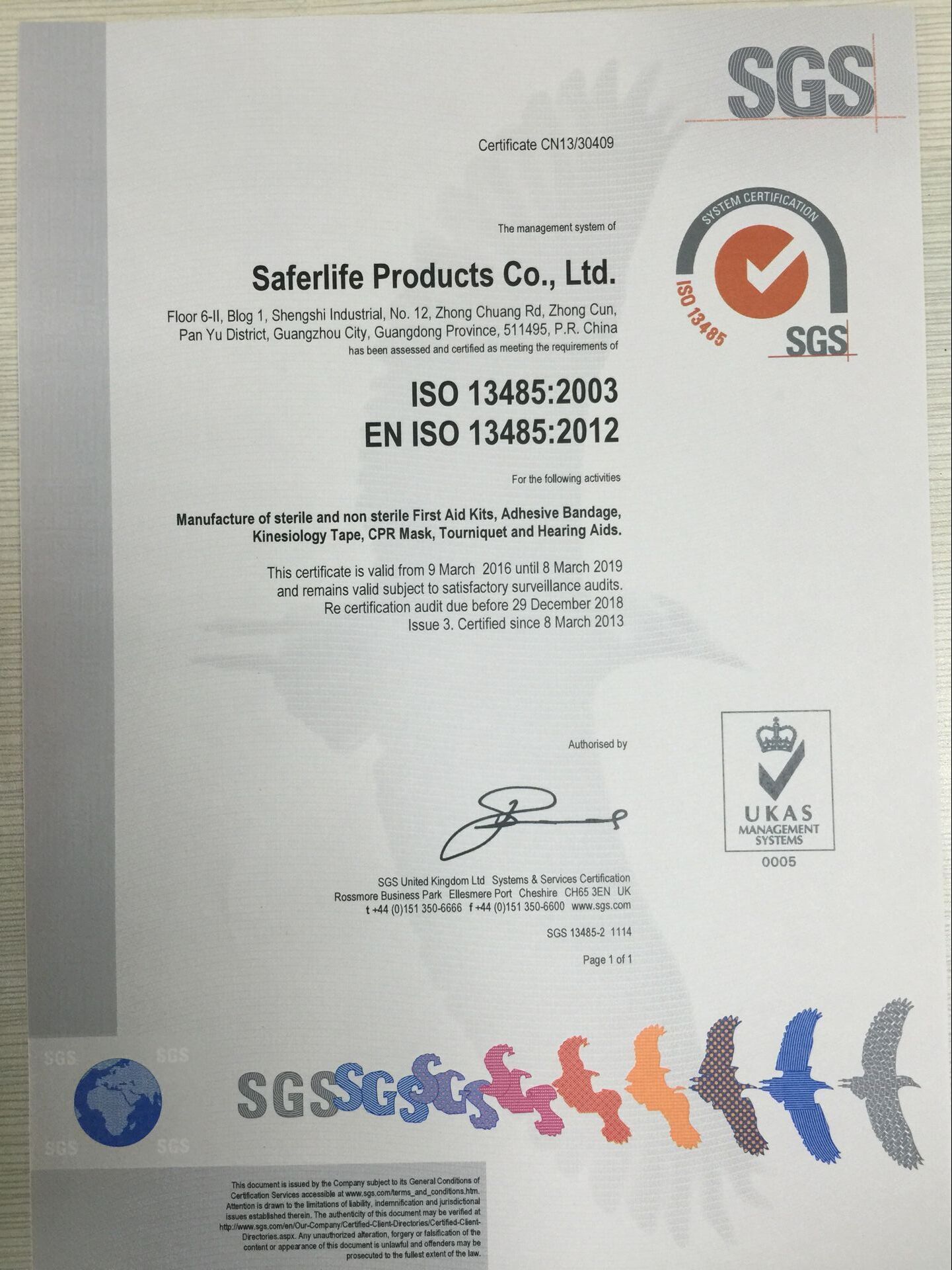 iso质量认证体系