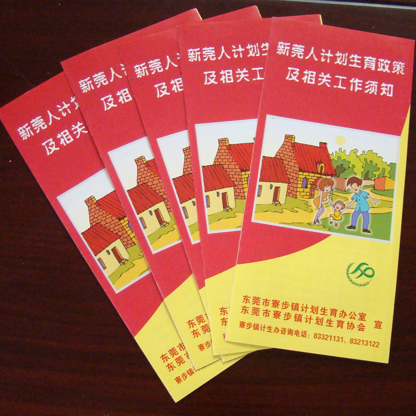 佛山周边印刷厂 定制产品优惠券 健身 宣传单 价格实惠 不含设计