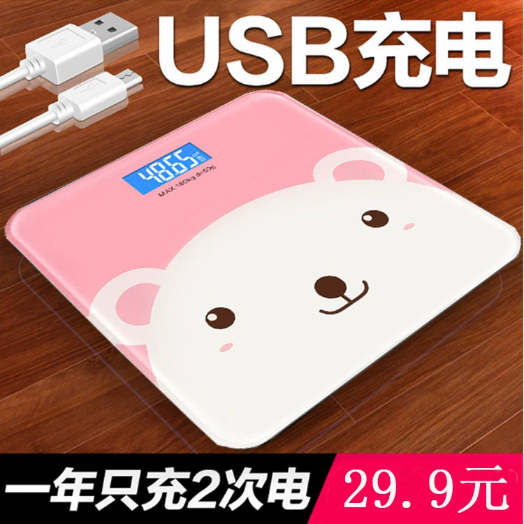 Симпатичные перезаряжаемые электронные весы бытовые здоровые маленькие милые весы для взрослых весы для похудения