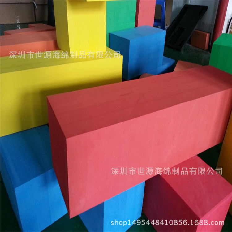 零售 聚氨酯方块 高发泡EVA长方形 EVA立方体 彩色玩具 