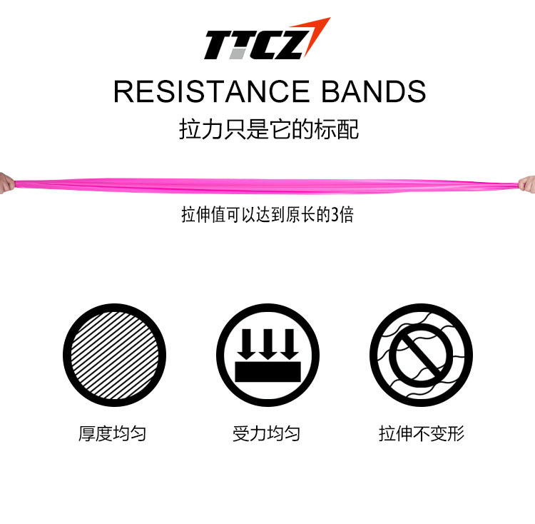 TTCZ厂家批发瑜伽乳胶拉力带健身弹力带跨境小器械健身器材阻力带详情24