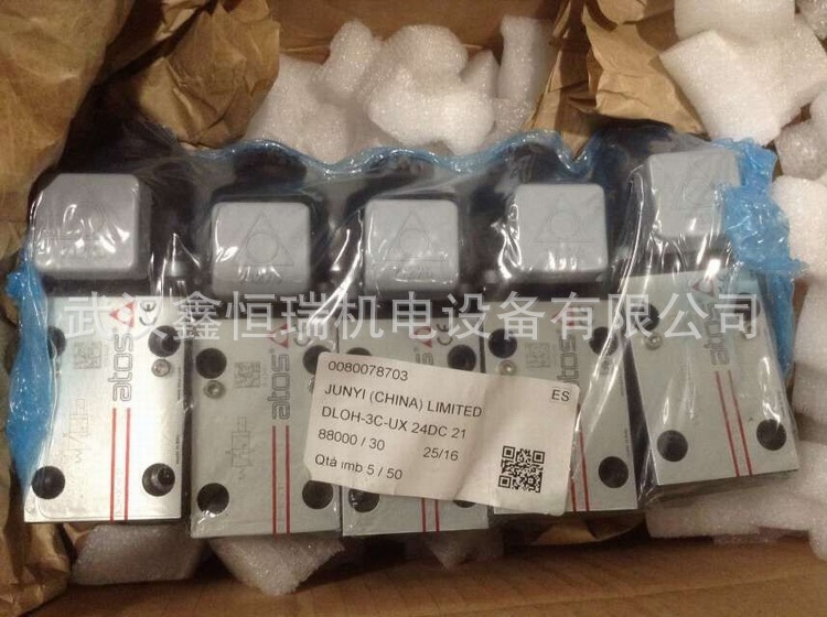 ATOS电磁球阀DLOH-3C-UX 230RC现货 原装正品