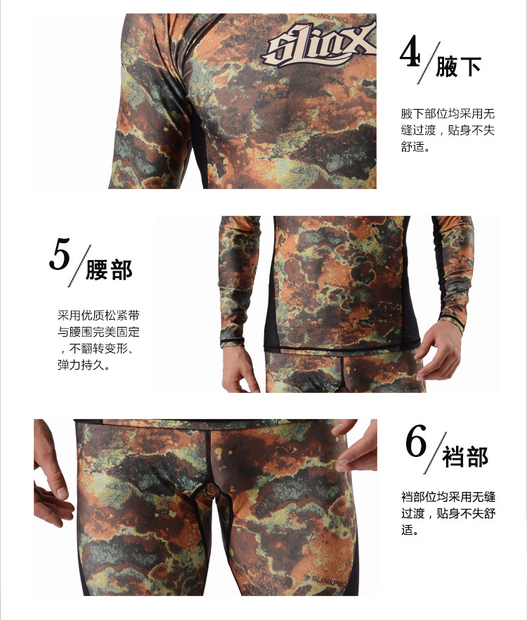 迷彩_12