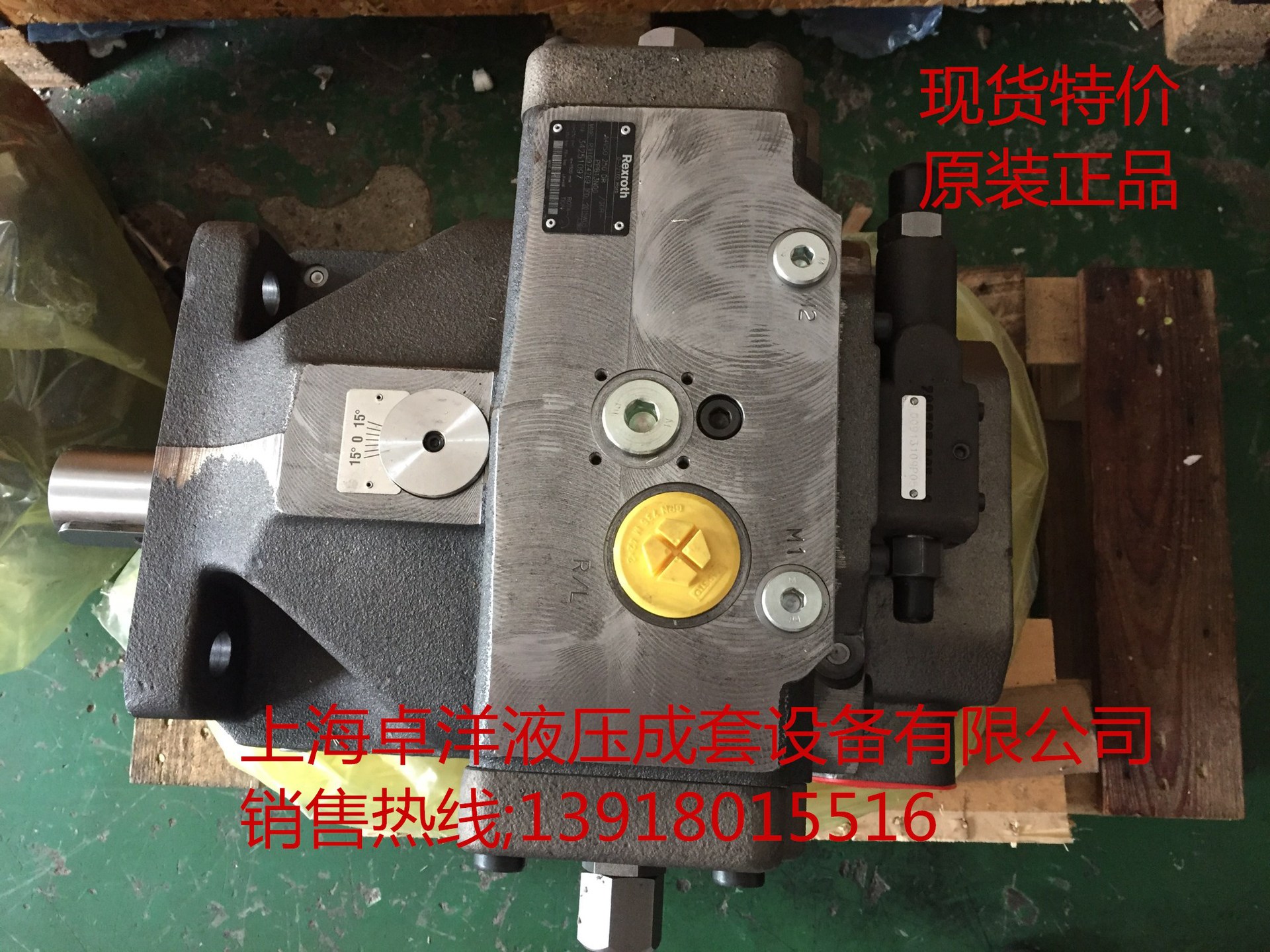 A4VSO250E02/30R-PPB13N00  现货销售REXROTH产品