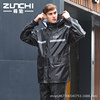 Street raincoat, fashionable comfortable breathable split trousers