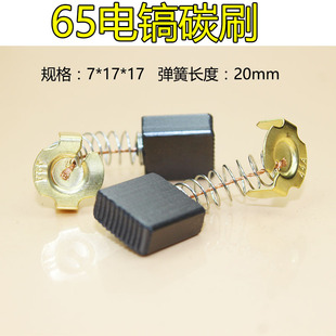 늄ӹ������ ͨ����44̖̼ˢ 65��̼ˢ 65����� 00419