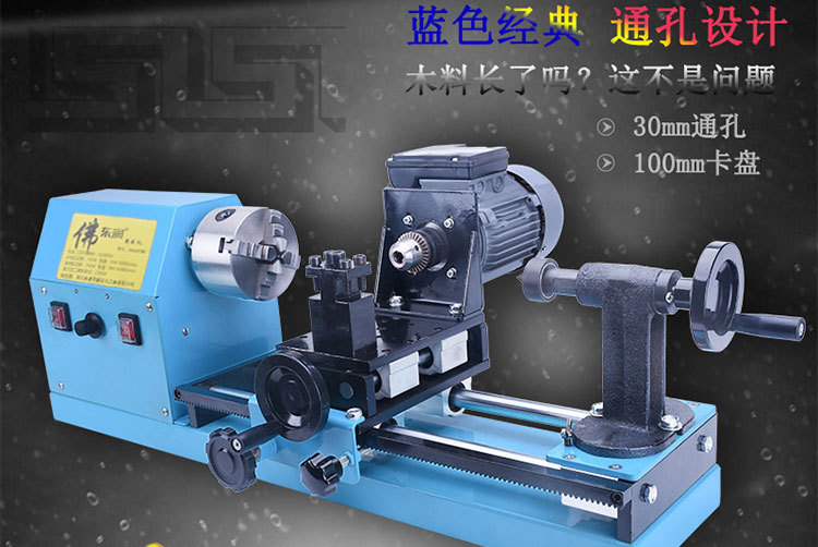 铁胆金钢佛珠机小型高精度木工车床加工手串家用机器微型圆珠机床 举报 