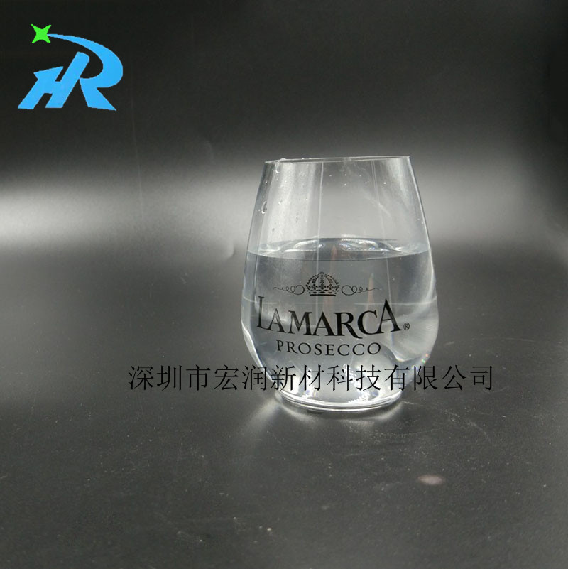 4oz无脚塑料酒杯  小型白酒杯  可印刷定制logo塑料酒杯
