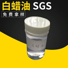 合成材料助剂;冲压拉伸油;拉拨液