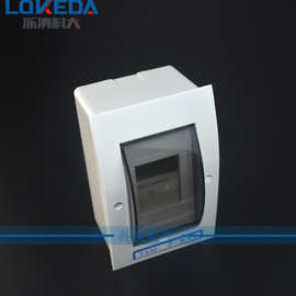 科大直销户内装修明装配电箱防尘阻燃配电箱2P3P位明暗通用配电箱