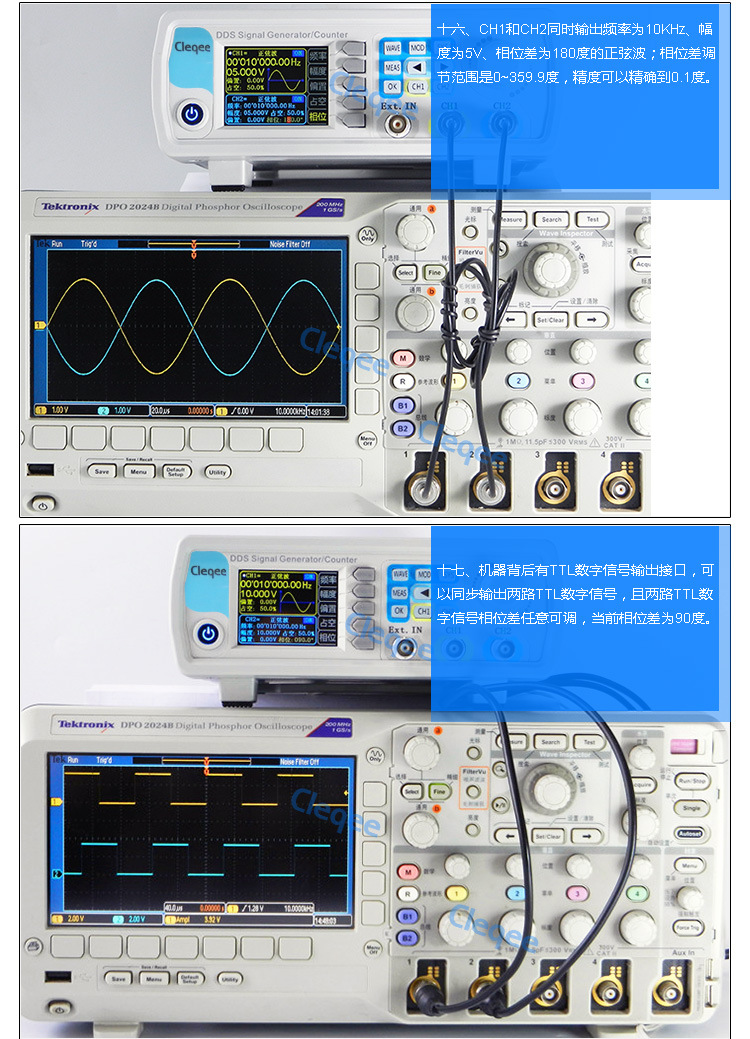 JDS6600详情二_09