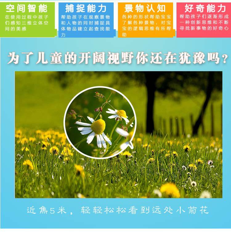 6-35望远镜详情ps_02