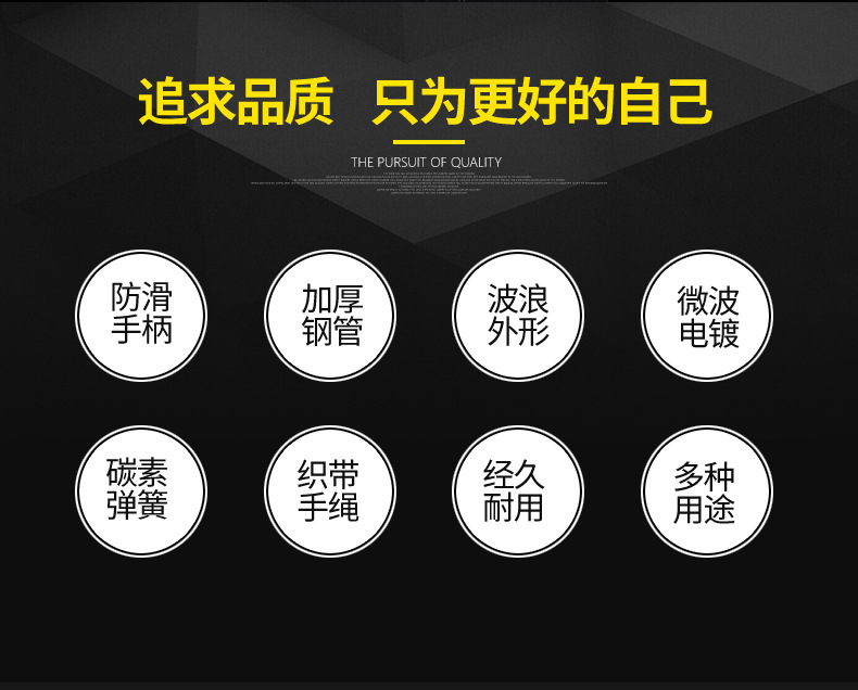 臂力器详情4-8_05