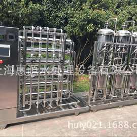 500L/H纯化水设备医疗器械纯化水设备