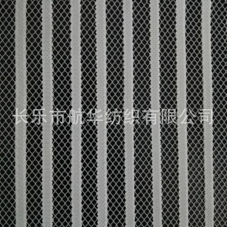厂家直销  全锦条形网眼布 服装、裙装用布