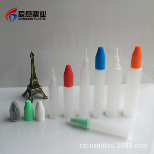 �S��ֱ�����I��������30ml pe�P����ƿ���ƿ�{ζ�uƿUV�zˮƿ