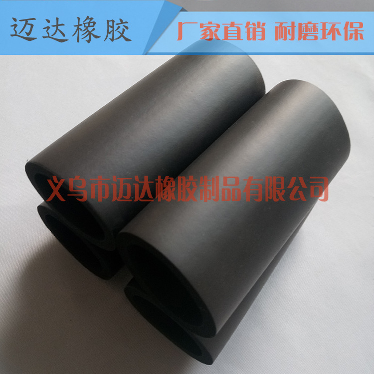 厂家丁腈橡胶发泡管 健腹轮器材NBR手把 橡塑海绵把手套批发