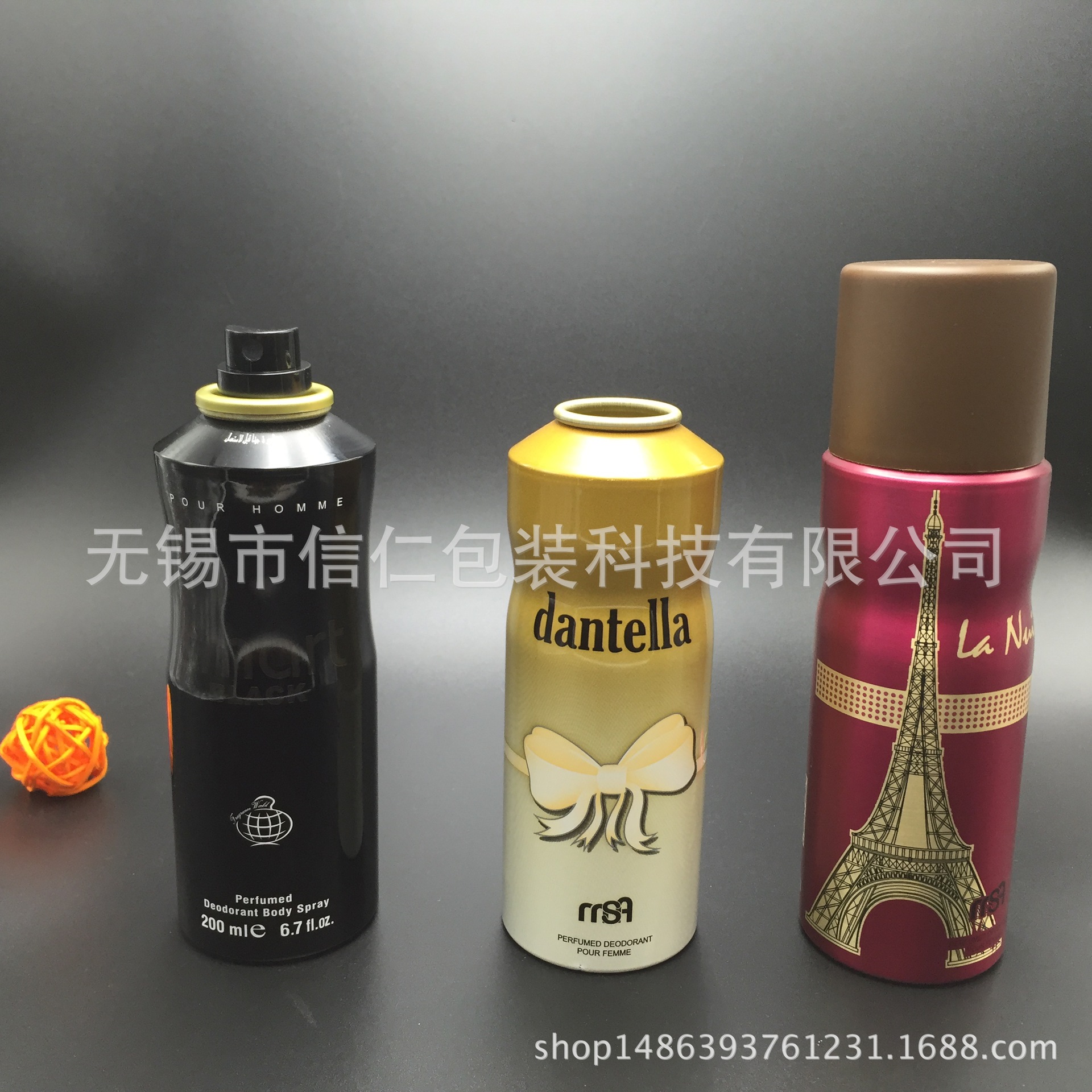 200毫升缩腰型气雾剂铝罐|铝瓶细腻喷雾日用护理