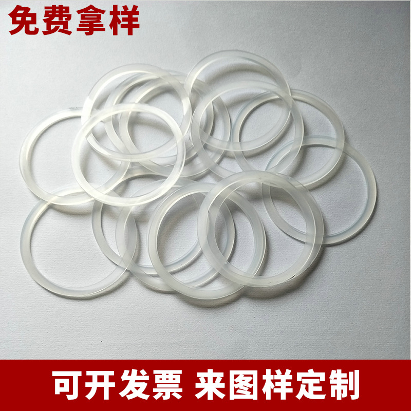 密封垫片白色半透明硅胶密封垫片 耐油耐磨硅胶密封垫片