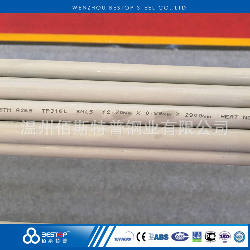 供应 TP316L 不锈钢AP小管 无缝管 出口标准 ASTM  A269
