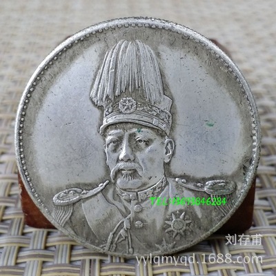 錢幣古幣仿古銀元民國共和紀念幣大頭銀圓龍洋大洋