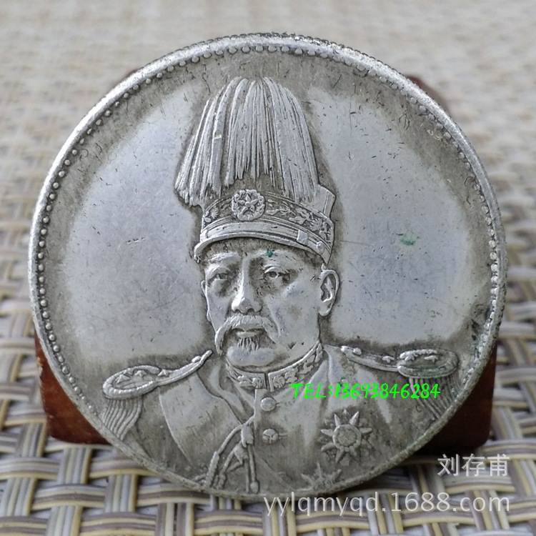 錢幣古幣仿古銀元民國共和紀念幣大頭銀圓龍洋大洋