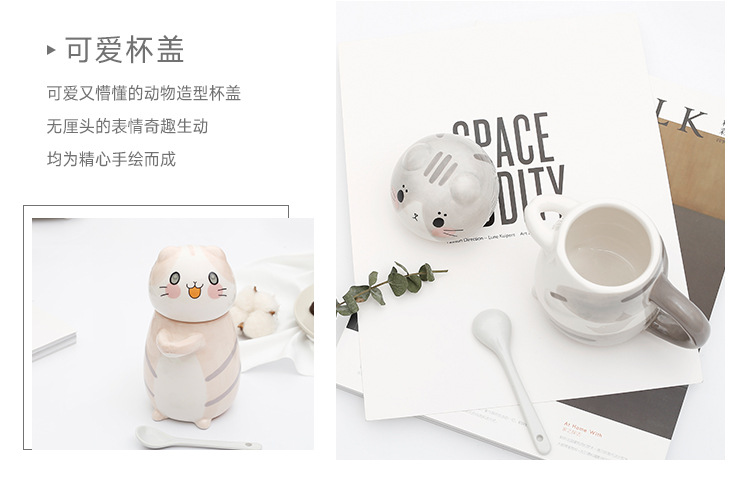 详情页(杯子)_08