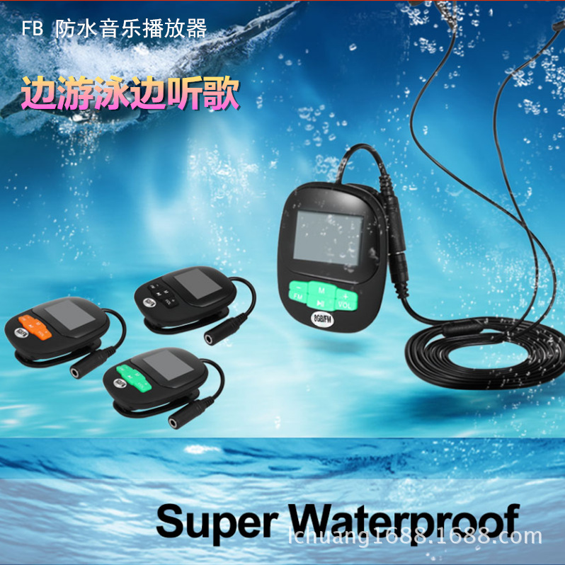 沣步游泳有屏防水MP3运动跑步mp3播放器学生有屏歌词迷你随身听