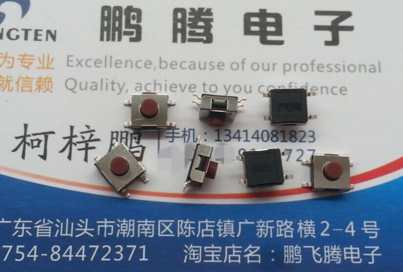 台产圆达DIP DTSMW-67N-V-T/R 轻触开关6*6*5 防水硅胶按键