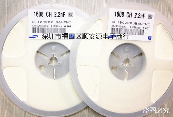 供应原装三星贴片电容 CL21C561JCCNNNC 0805 560PJ 100V