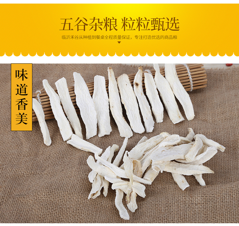 Dried Chinese Yam Slices Tie Gun Shan Yao Bulk 500g Low Temperature Baked for Soup Congee and Powder Making in use