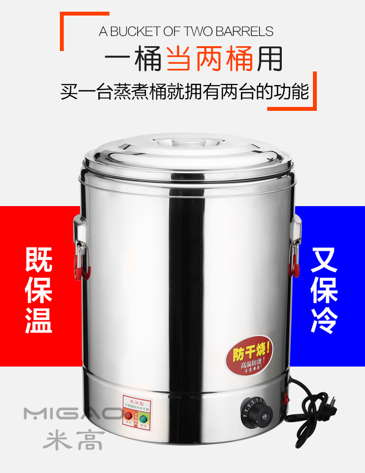 蒸煮桶详情页修改_04_副本
