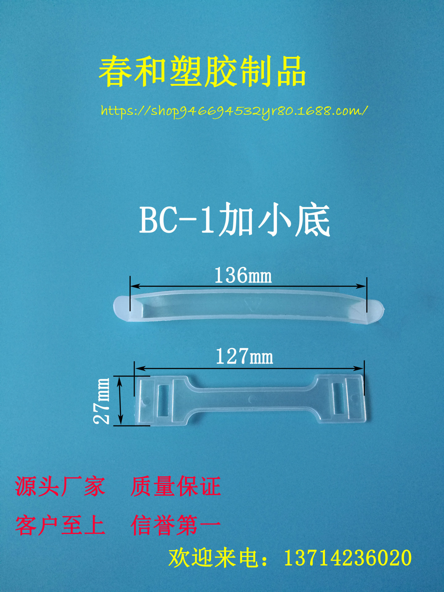 塑料手提扣 塑胶手提把 挂钩塑胶手提扣彩盒挂扣提手