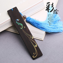 红木书签 彩绘中国风复古流苏黑檀木书签创意礼品 木质书签可刻字