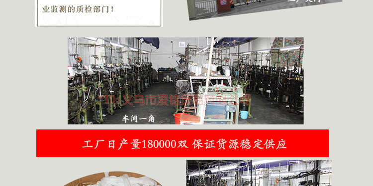 工厂介绍切片_02